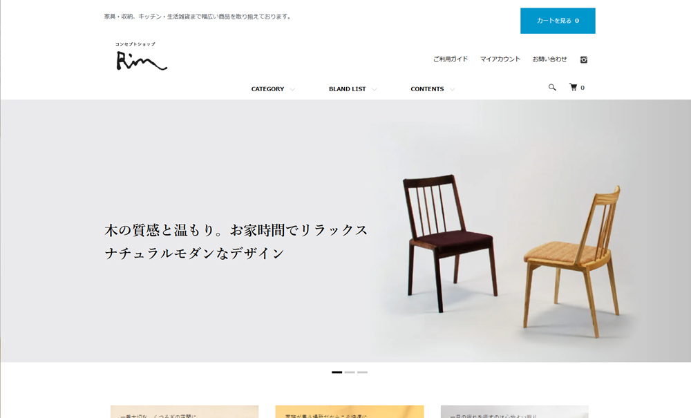 コンセプトショップRin様