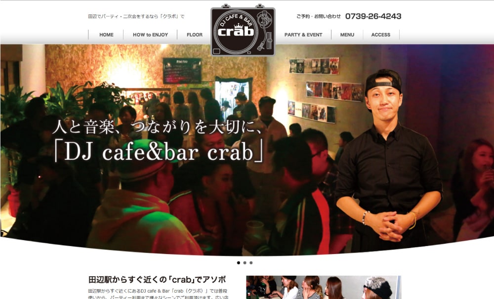 DJ CAFE ＆ BAR　crab