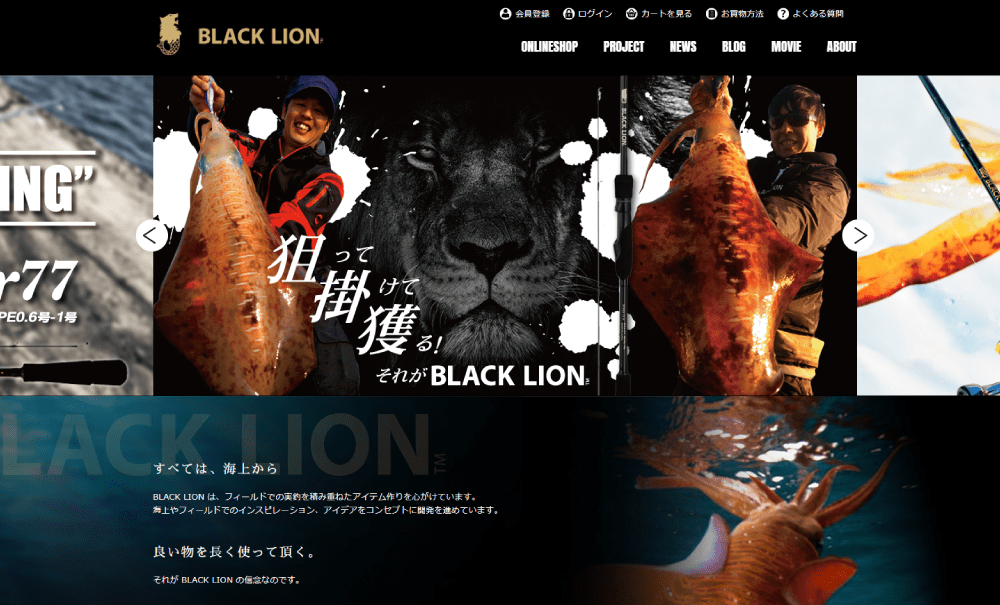 BLACK LION