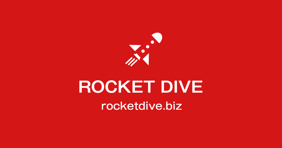 ROCKET DIVE株式会社公式サイトの画像