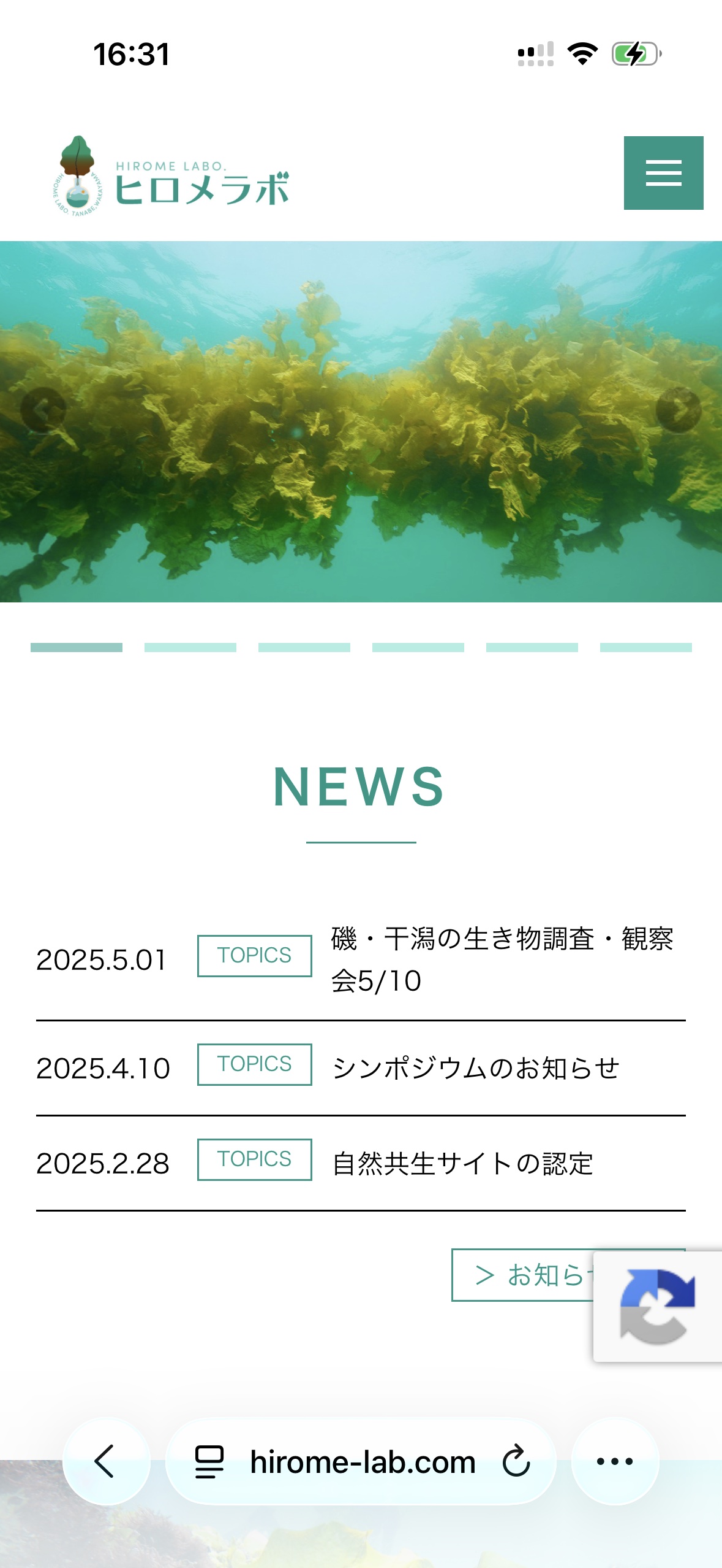 スマートフォン