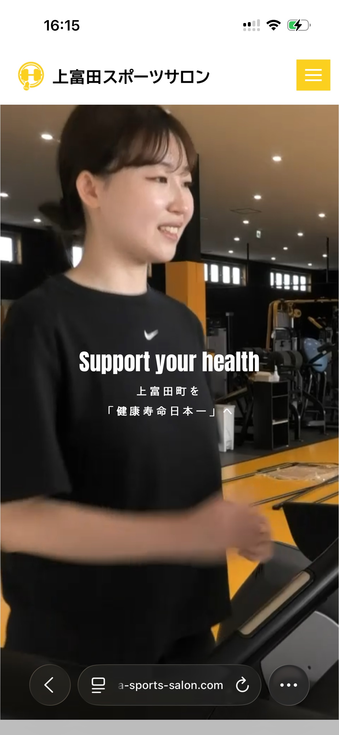 スマートフォン