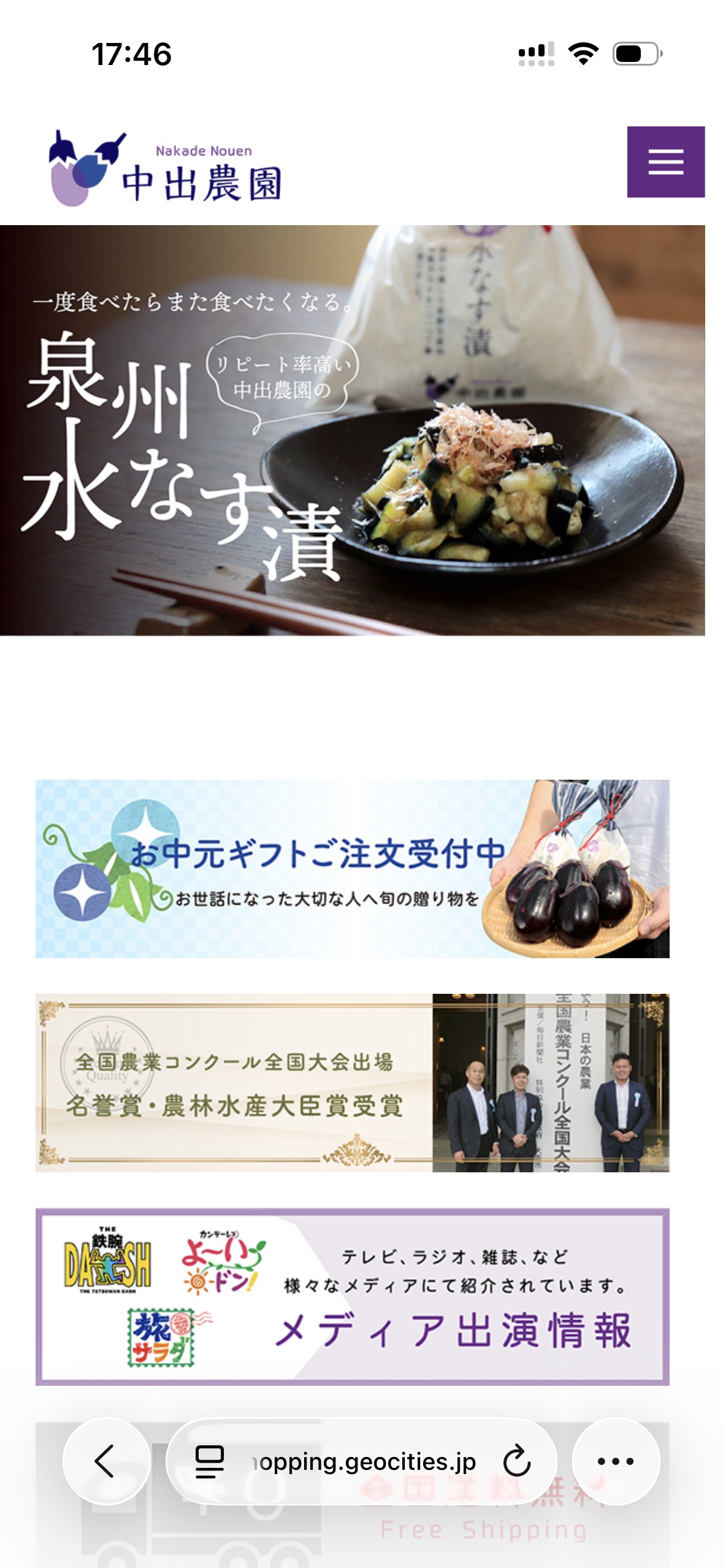 スマートフォン