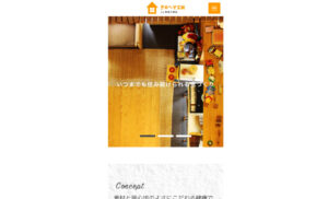 きのへそ工房