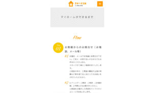 きのへそ工房