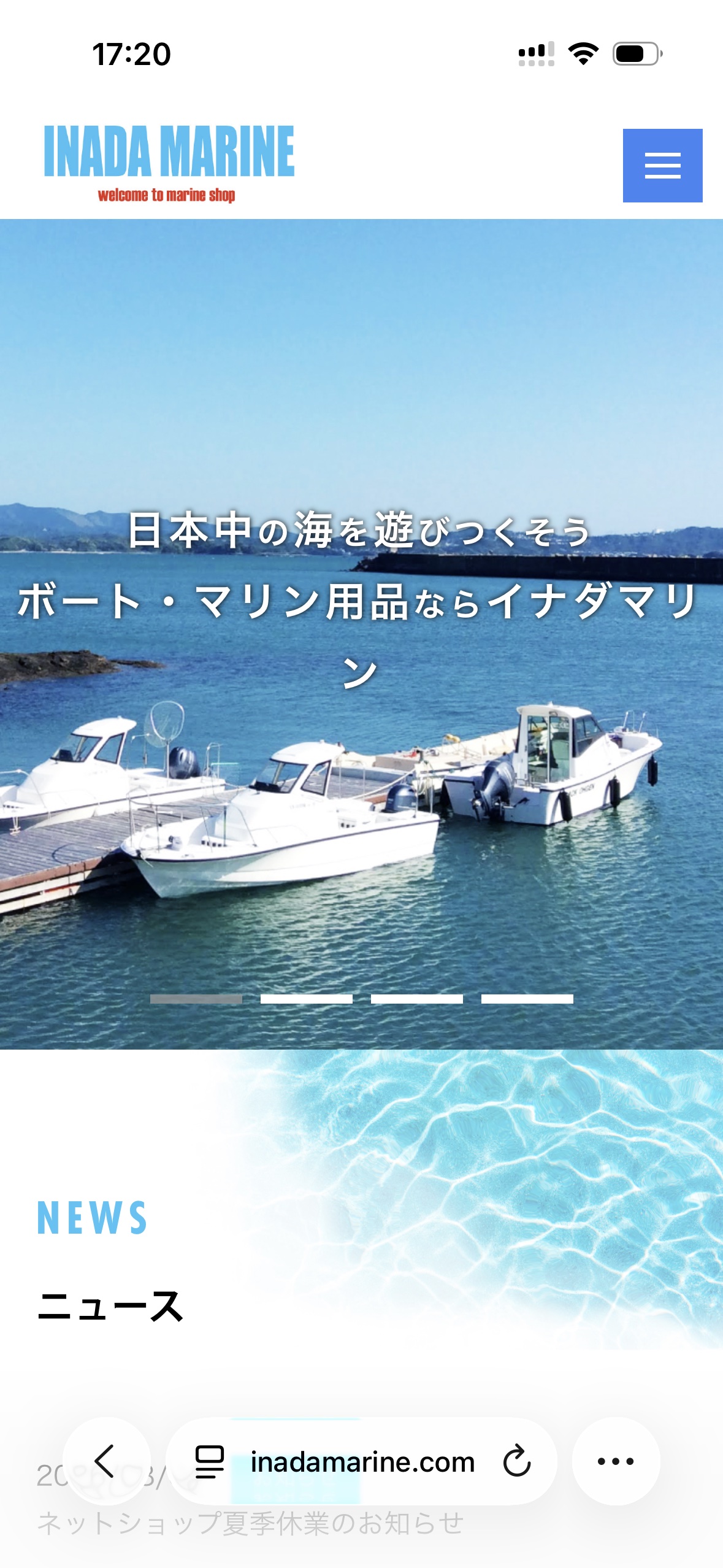 スマートフォン