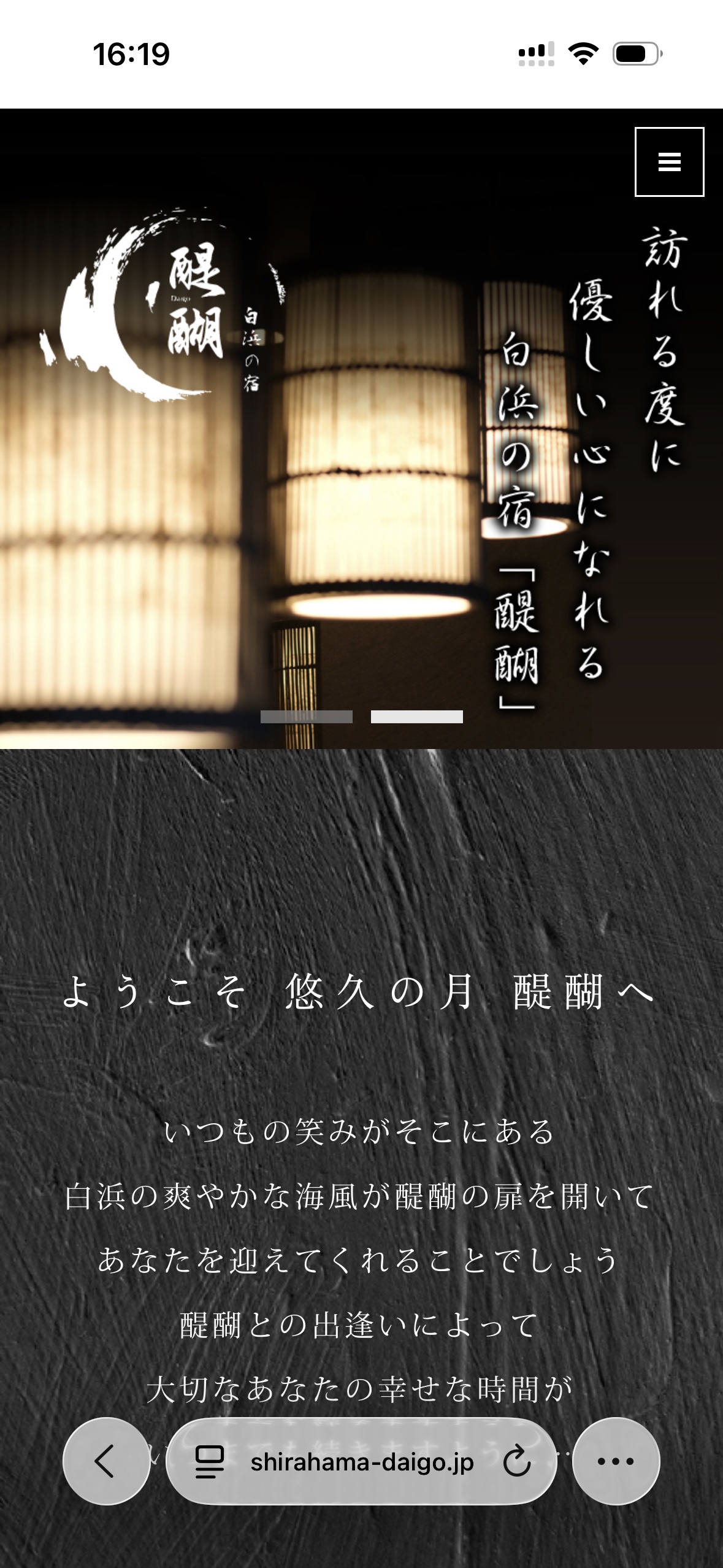 スマートフォン