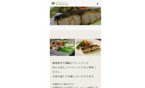 ベーカリーレストランKOKAGE