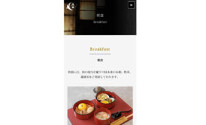 白浜の宿 醍醐