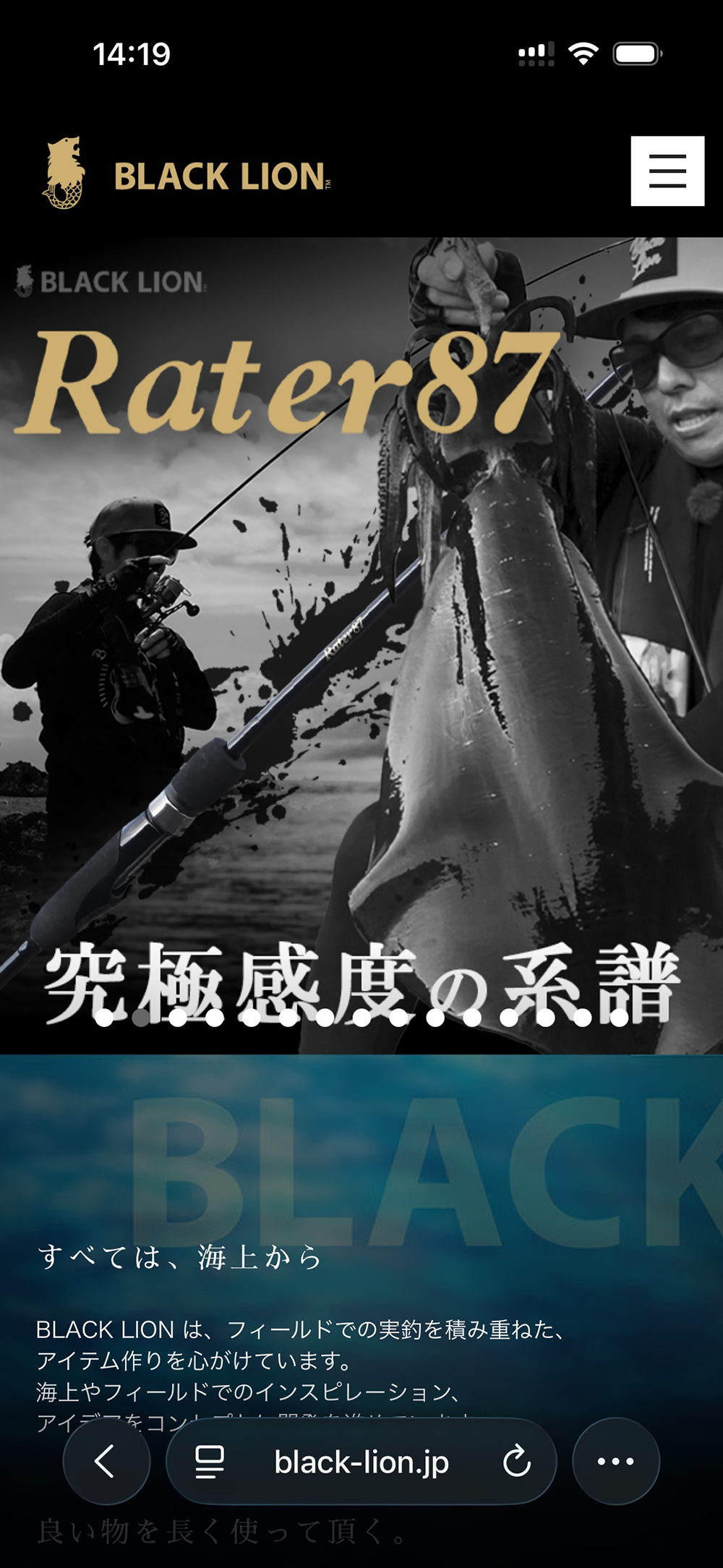 スマートフォン