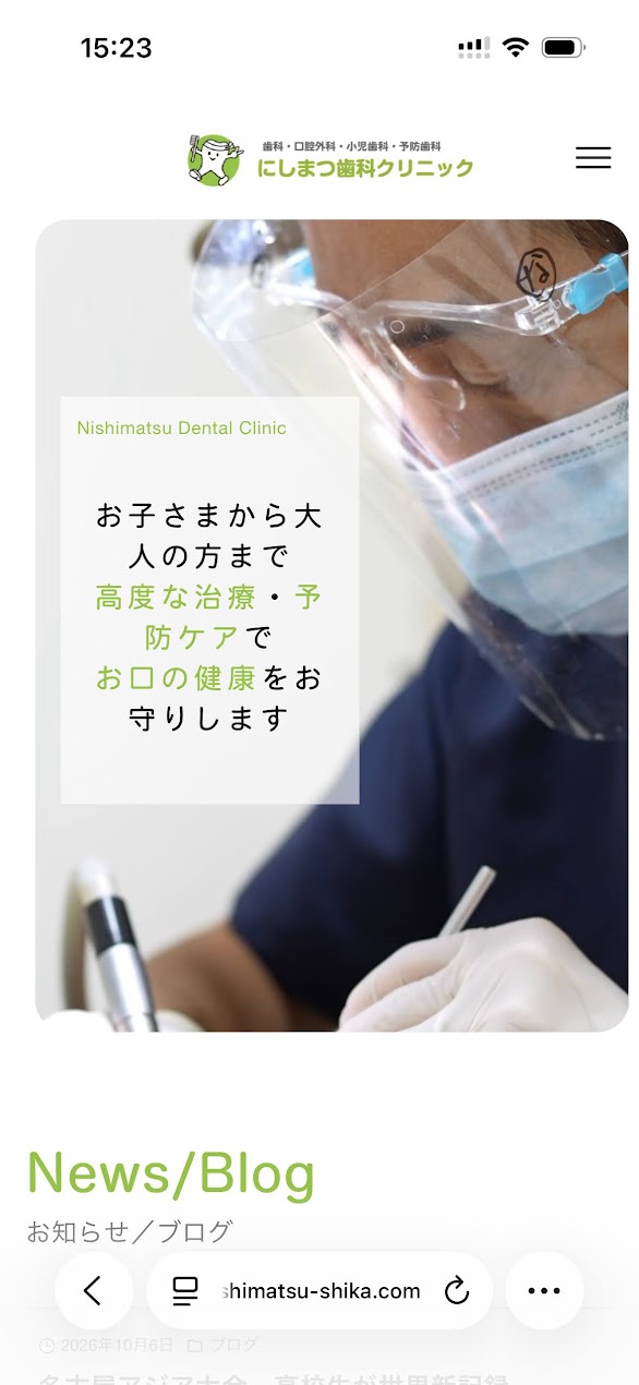 スマートフォン