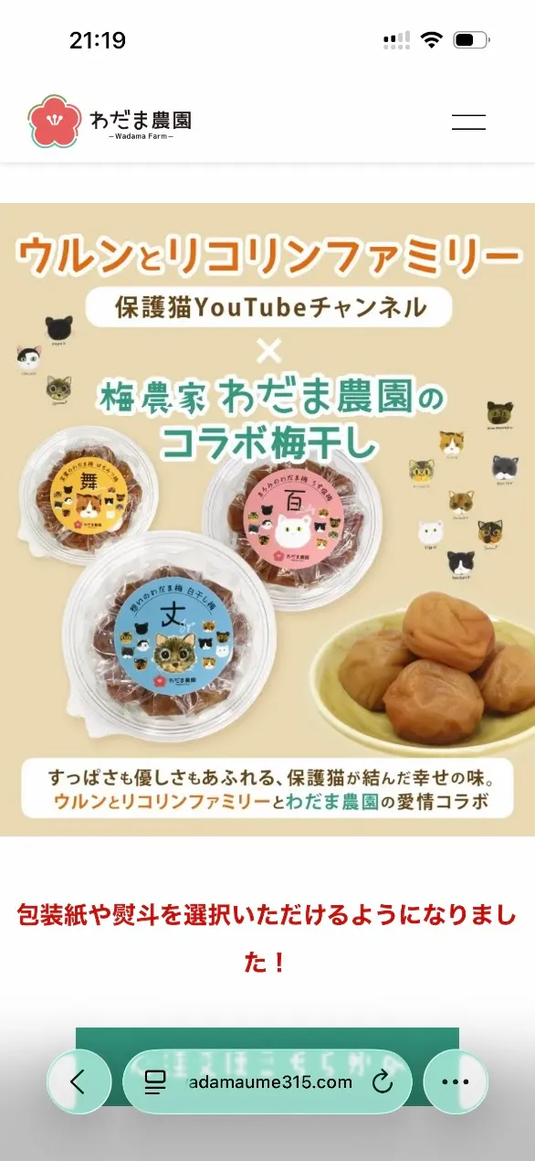 スマートフォン