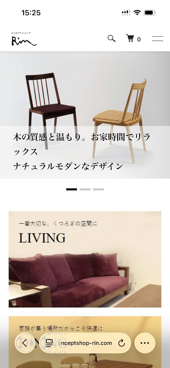 スマートフォン