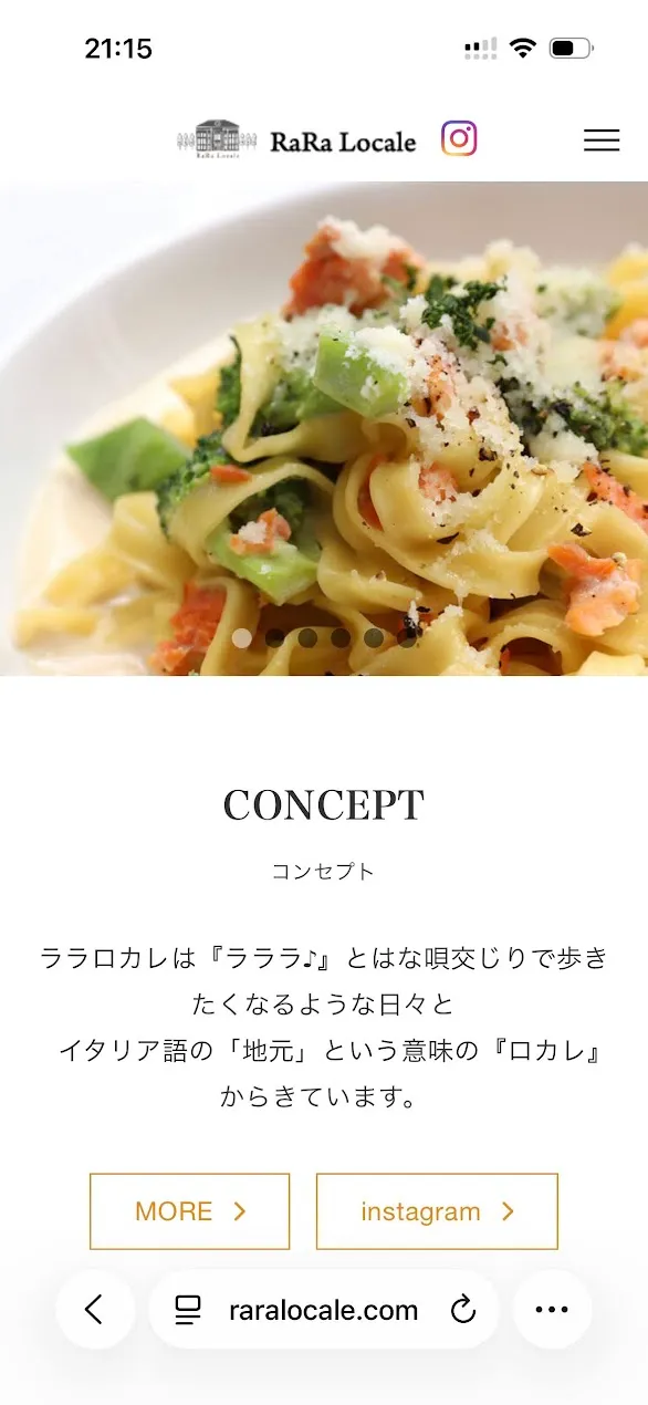 スマートフォン